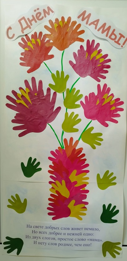 Изображение WhatsApp 2023-11-27 в 10.37.06 05d55783